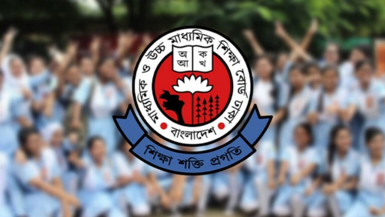 এইচএসসি পরীক্ষার রুটিন ২০২৬ প্রকাশিত