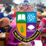 জাতীয় বিশ্ববিদ্যালয়ের ভর্তি পরীক্ষা আজ ২০২৬ | মানতে হবে জরুরি ১১ নির্দেশনা