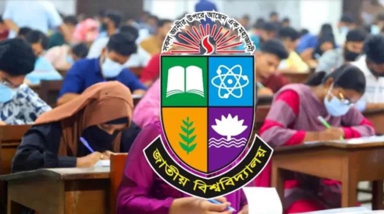 জাতীয় বিশ্ববিদ্যালয়ের ভর্তি পরীক্ষা আজ ২০২৬ | মানতে হবে জরুরি ১১ নির্দেশনা