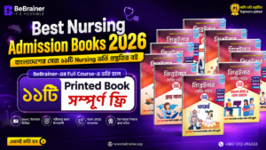 Best Nursing Admission Books 2026 | বাংলাদেশের সেরা ১১টি Nursing ভর্তি প্রস্তুতির বই (BNMC Updated Guide)