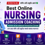 Best Online Nursing Admission Coaching in Bangladesh BeBrainer Nursing 2026