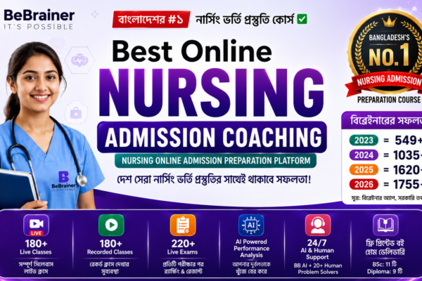 Best Online Nursing Admission Coaching in Bangladesh BeBrainer Nursing 2026