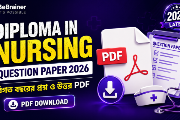 Diploma in Nursing Question Paper 2026 PDF Download বিগত বছরের প্রশ্ন ও উত্তর PDF