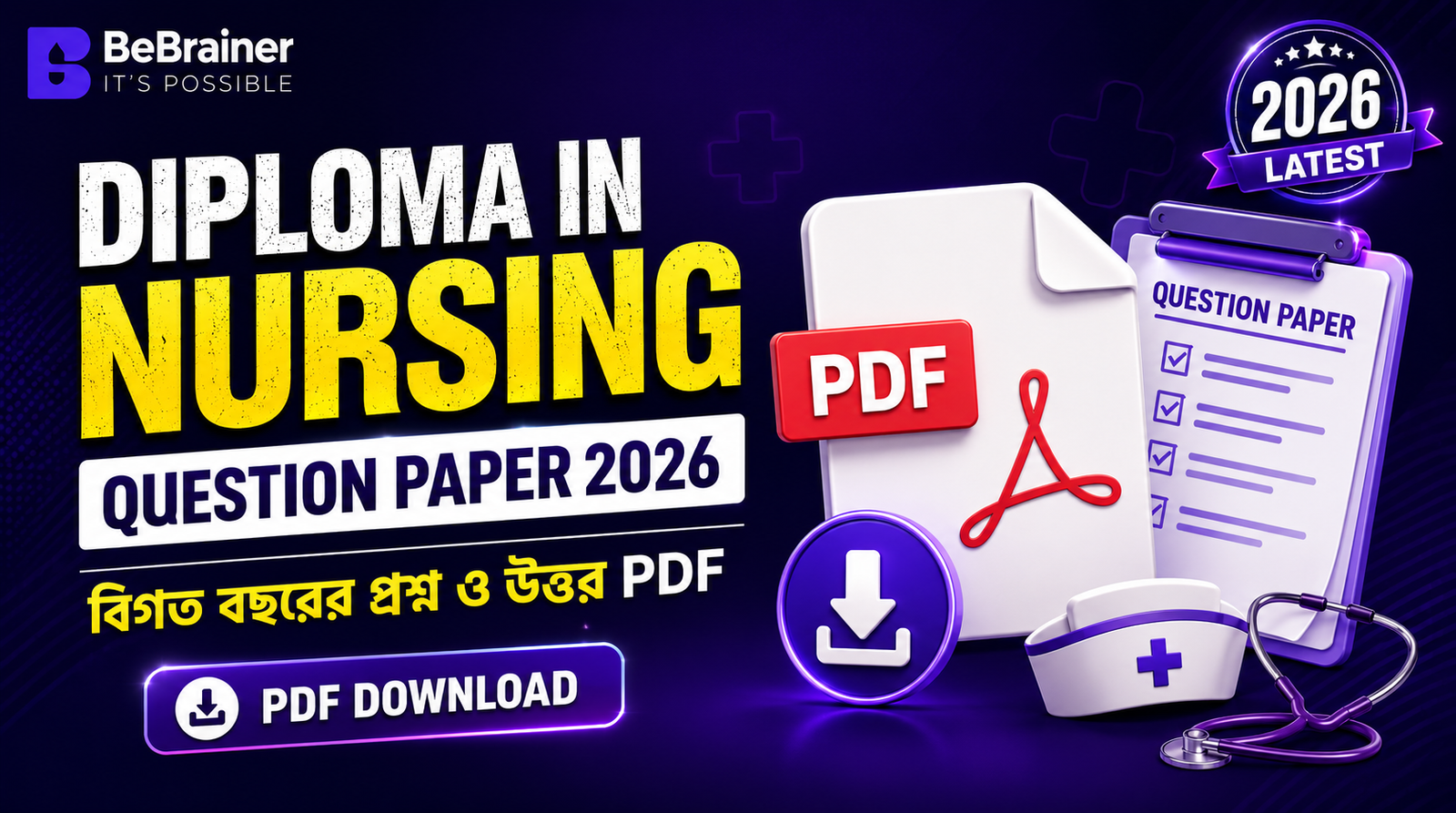 Diploma in Nursing Question Paper 2026 PDF Download বিগত বছরের প্রশ্ন ও উত্তর PDF
