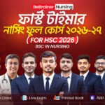 BeBrainer Nursing ফাস্ট টাইমার নার্সিং ফুল কোর্স এঁর লাইভ ক্লাস রুটিন ২০২৬–২৭