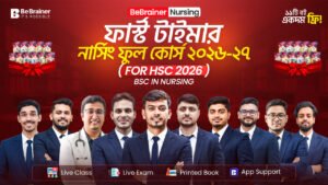 BeBrainer Nursing ফাস্ট টাইমার নার্সিং ফুল কোর্স এঁর লাইভ ক্লাস রুটিন ২০২৬–২৭