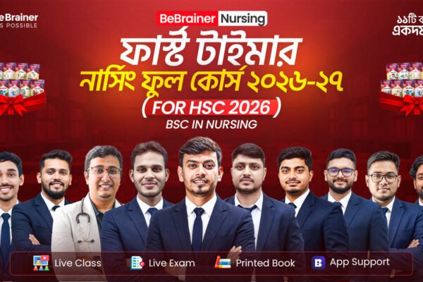 BeBrainer Nursing ফাস্ট টাইমার নার্সিং ফুল কোর্স এঁর লাইভ ক্লাস রুটিন ২০২৬–২৭