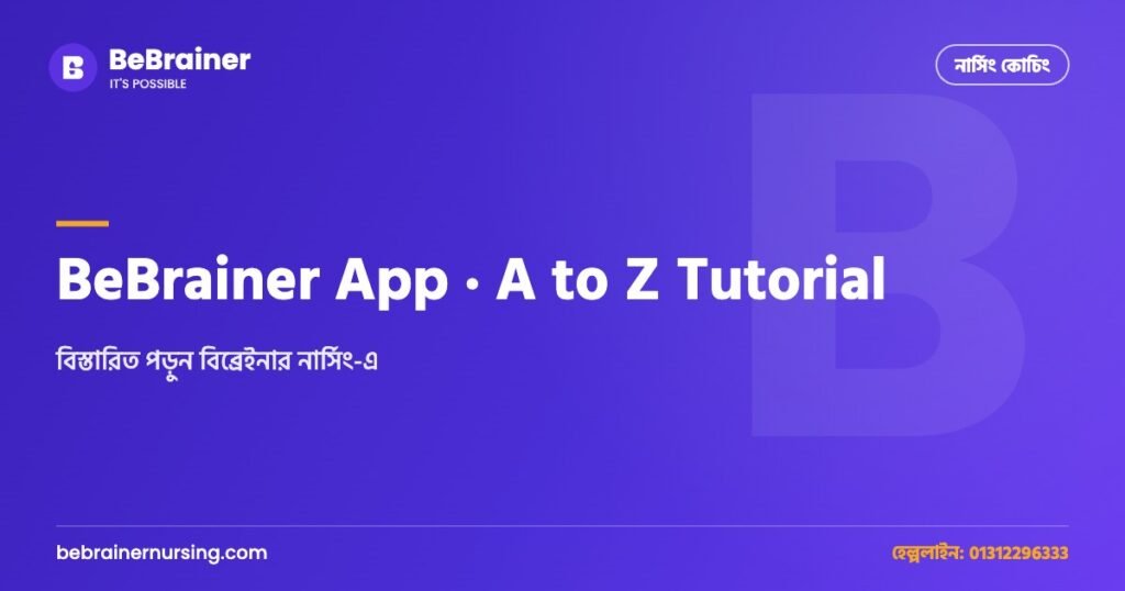 BeBrainer App · A to Z Tutorial